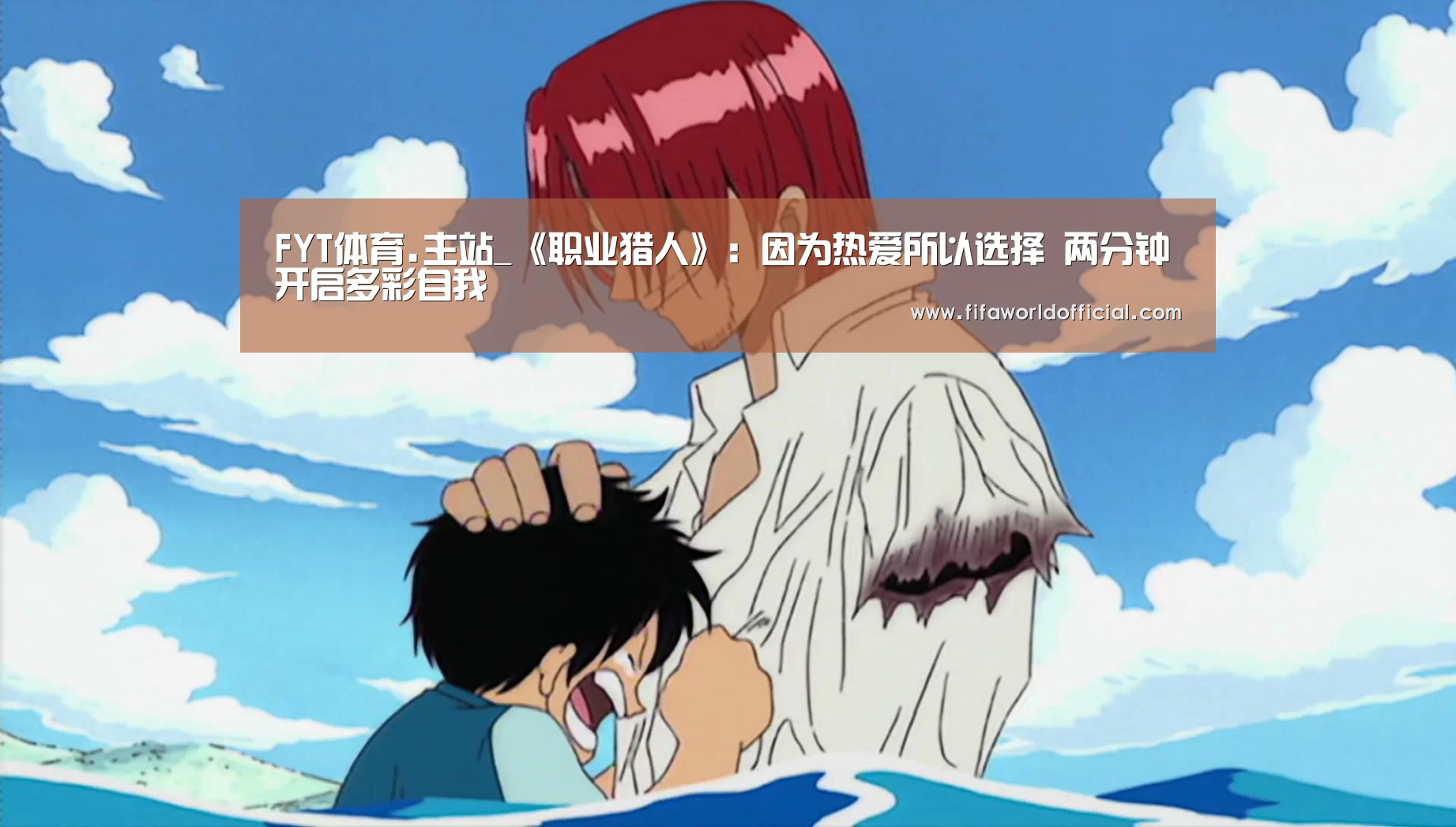 FYT体育.主站