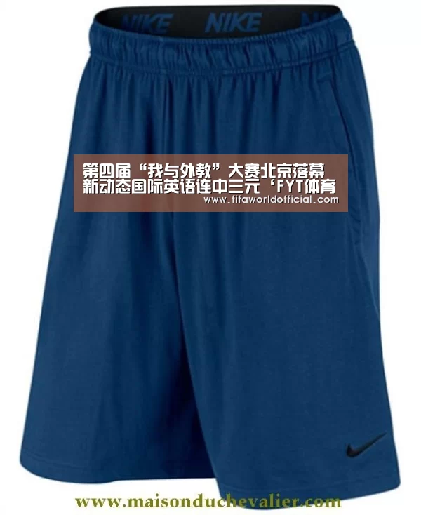 第四届“我与外教”大赛北京落幕 新动态国际英语连中三元‘FYT体育’(图1) FYT体育