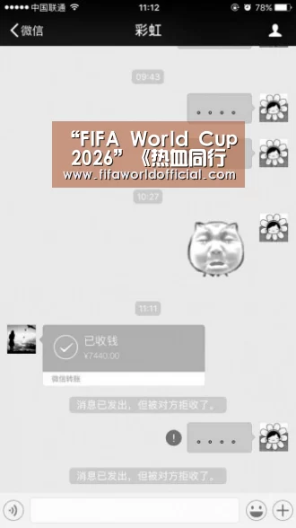 “FIFA World Cup 2026”《热血同行艳势番》官宣定档 黄子韬易烊千玺终于来了(图2) FYT体育