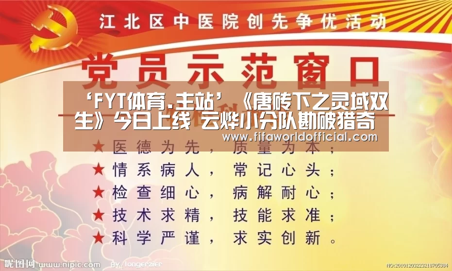 FYT体育.主站
