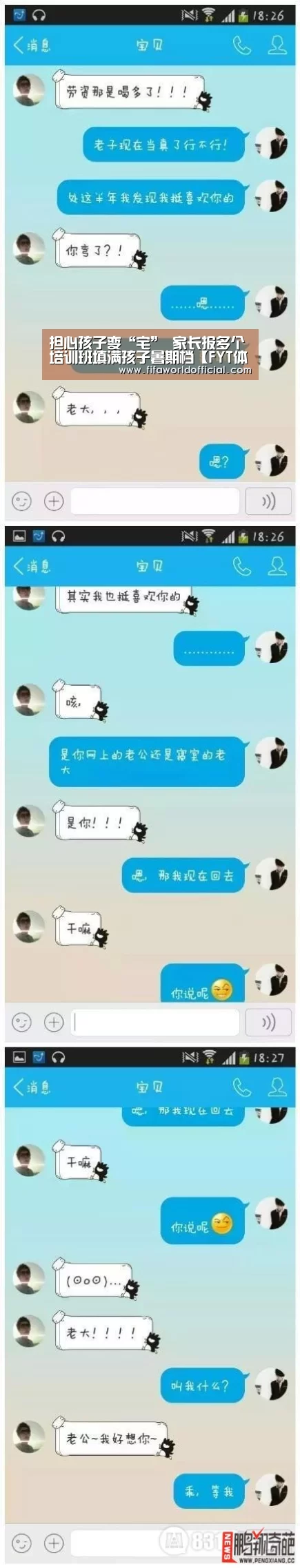 FYT体育