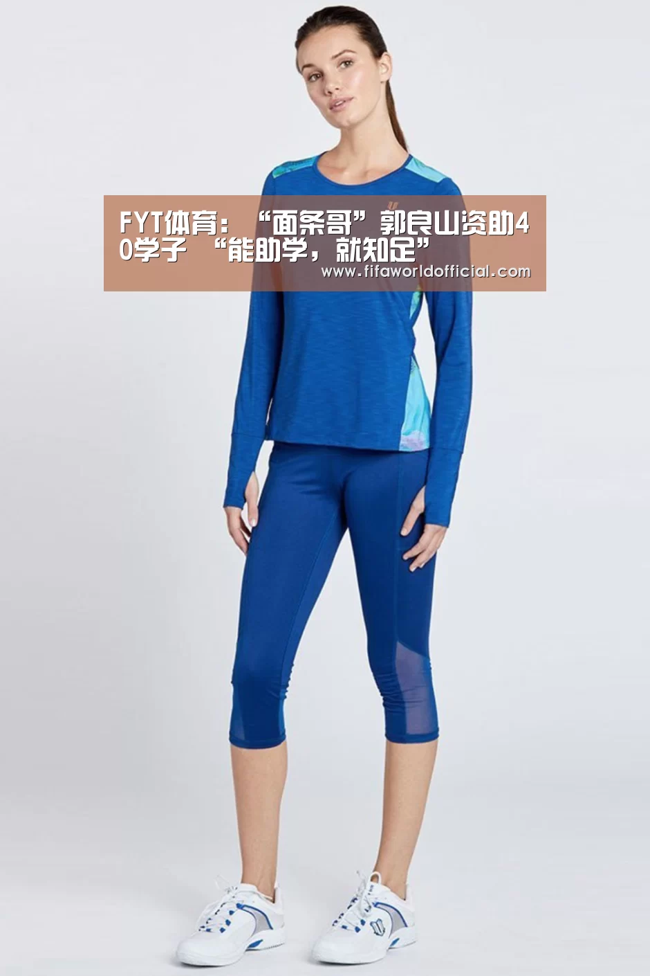 FYT体育.主站