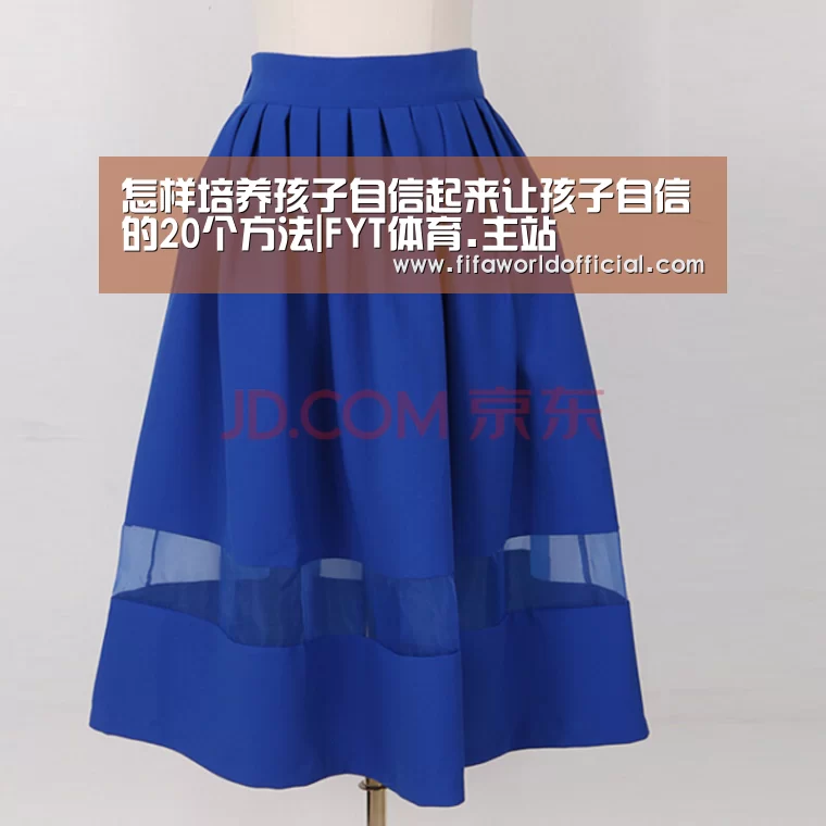 怎样培养孩子自信起来让孩子自信的20个方法|FYT体育.主站(图1) FYT体育