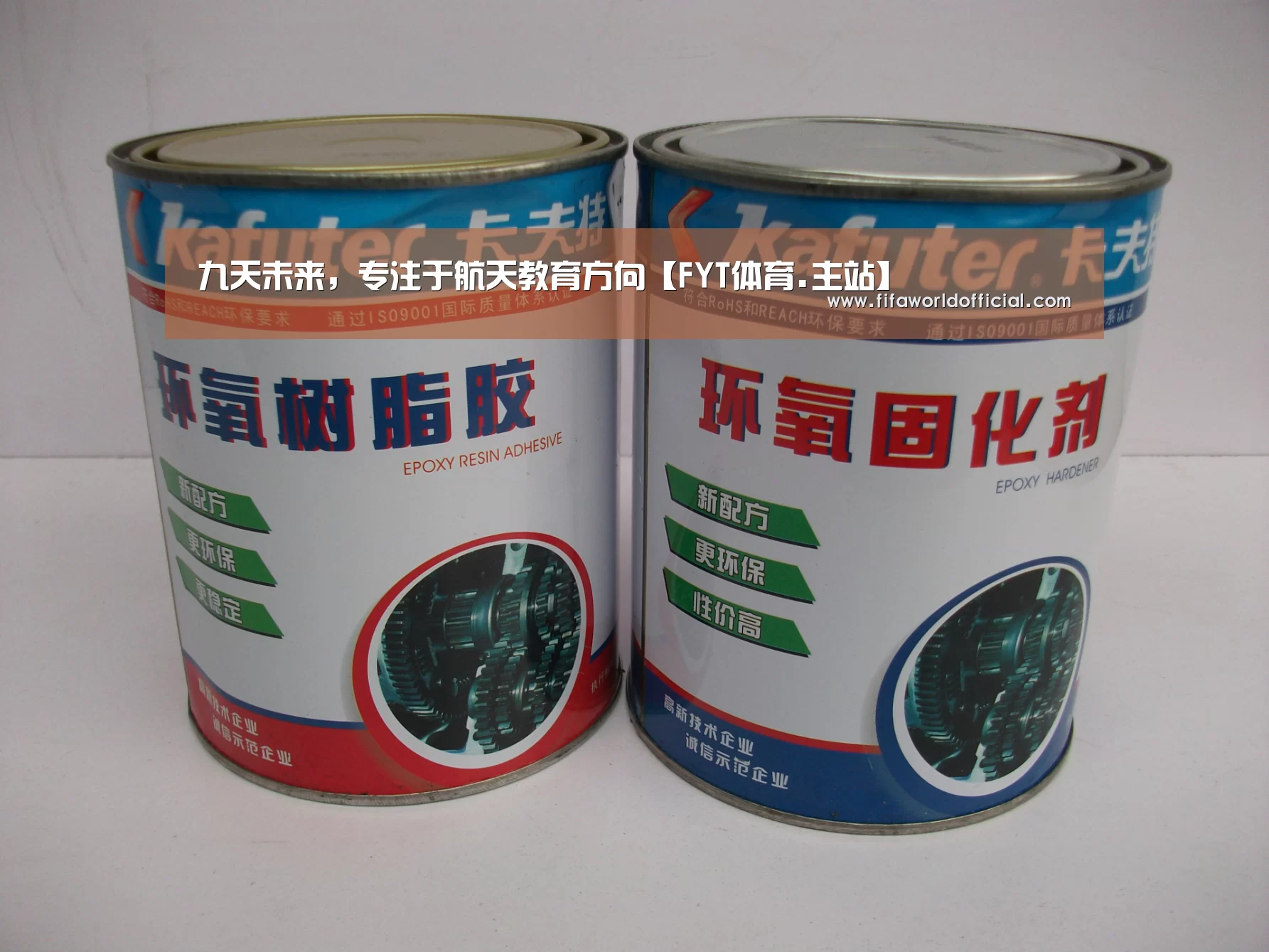 九天未来,专注于航天教育方向【FYT体育.主站】(图1) FYT体育