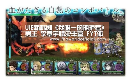 FYT体育