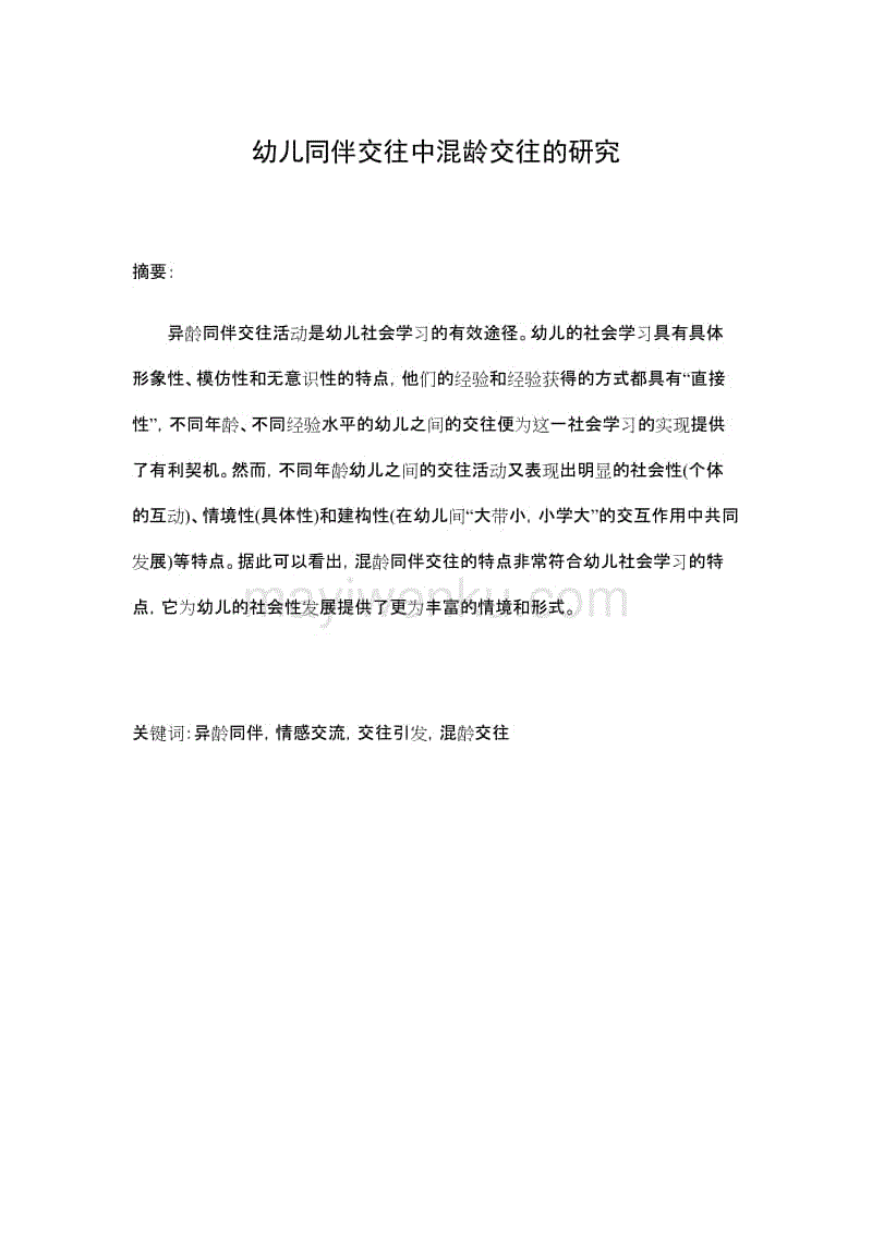 FYT体育.主站|欢乐颂2安迪小包总大尺度床戏 安迪如何对付难缠婆婆(图2) 2026世界杯专题
