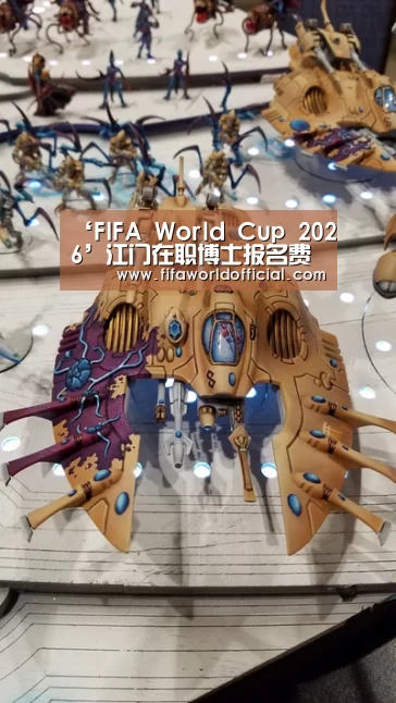 ‘FIFA World Cup 2026’江门在职博士报名费用是多少(图3) FIFA World Cup 2026