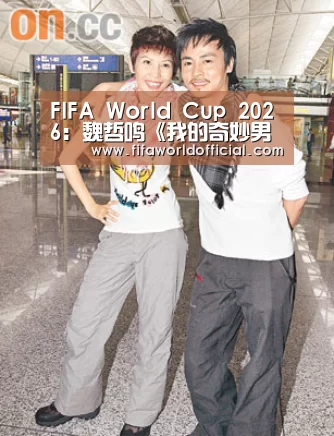 FIFA World Cup 2026:魏哲鸣《我的奇妙男友2》高潮迭起 江医生神秘身世即将揭秘(图1) FYT体育.主站