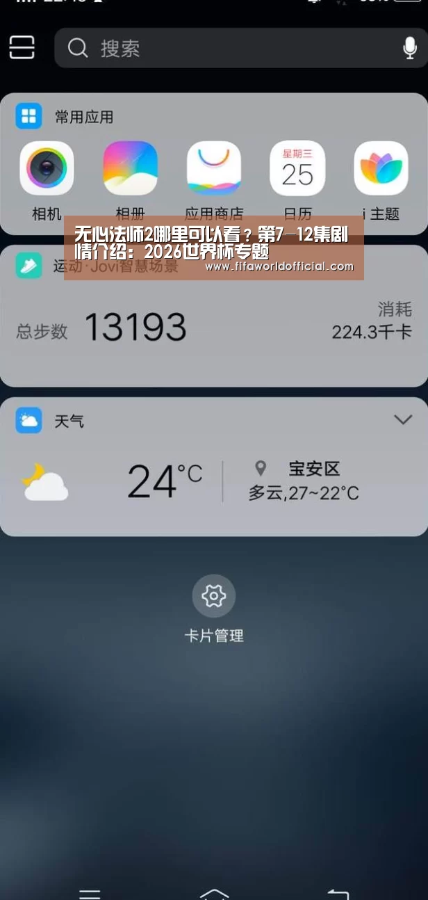 FYT体育